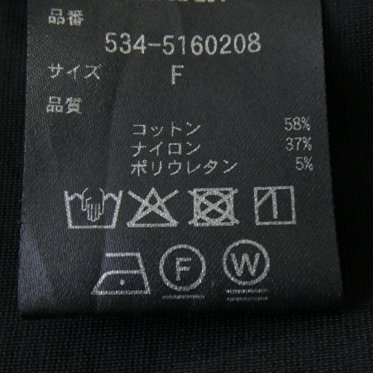 ルフィル LE PHIL 534-5160208 トップス