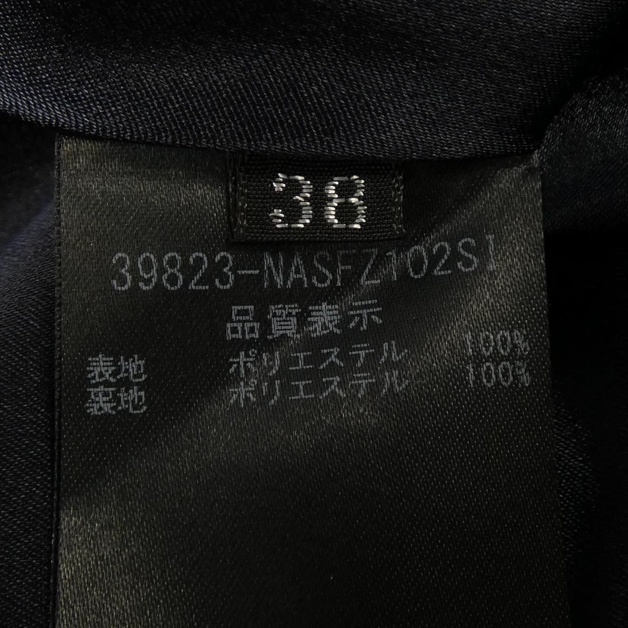 フォクシーニューヨーク FOXEY NEW YORK 39823 スカート