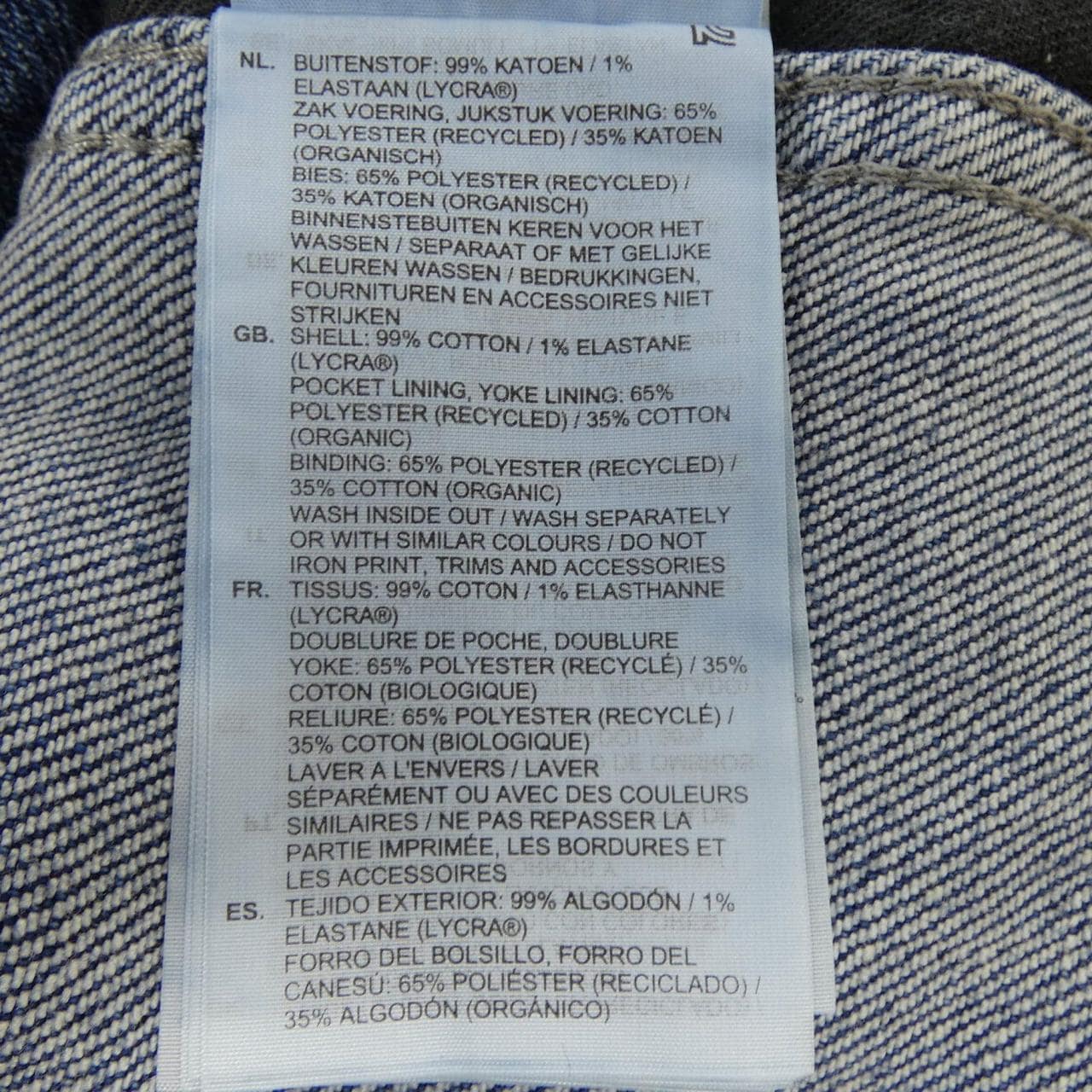 ジースター G-STAR デニムジャケット