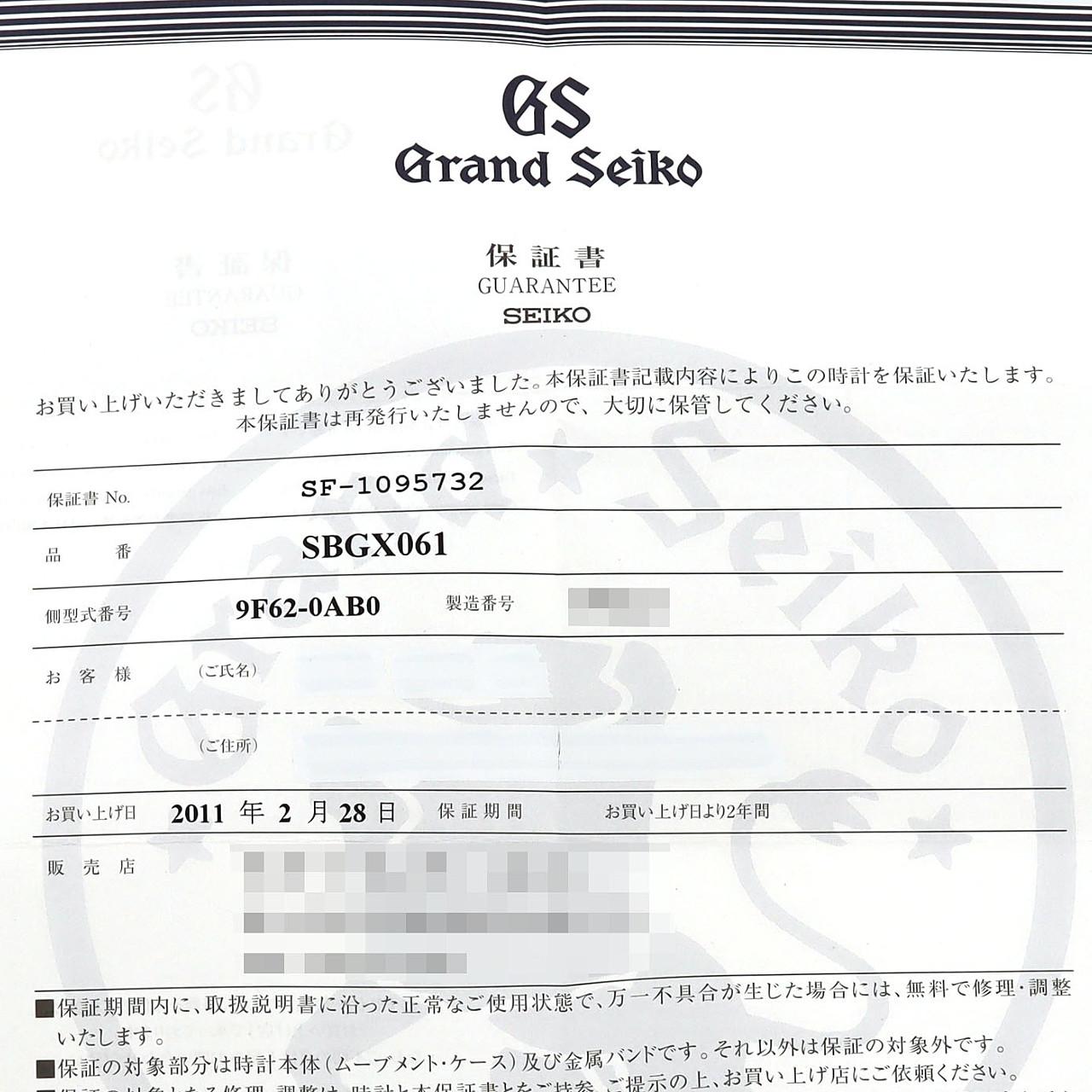 SEIKO Grand SEIKO Quartz 9F62-0AB0/SBGX061 SS Quartz