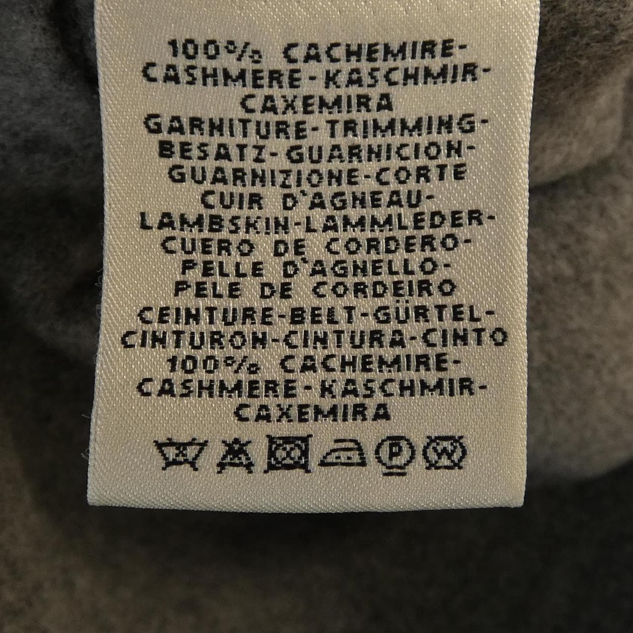 エルメス HERMES ロングベスト