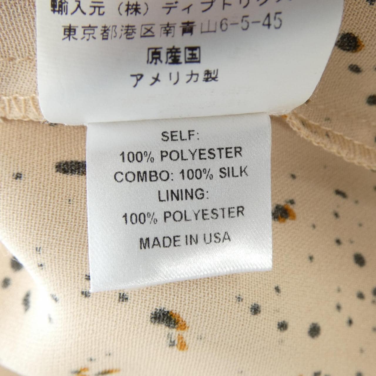 レイチェルコーミー RACHEL COMEY RAC15FPW ワンピース