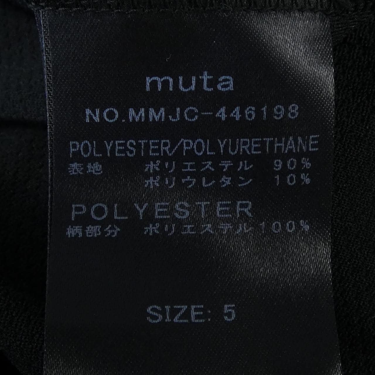 ムータ MUTA MMJC-446198 トップス