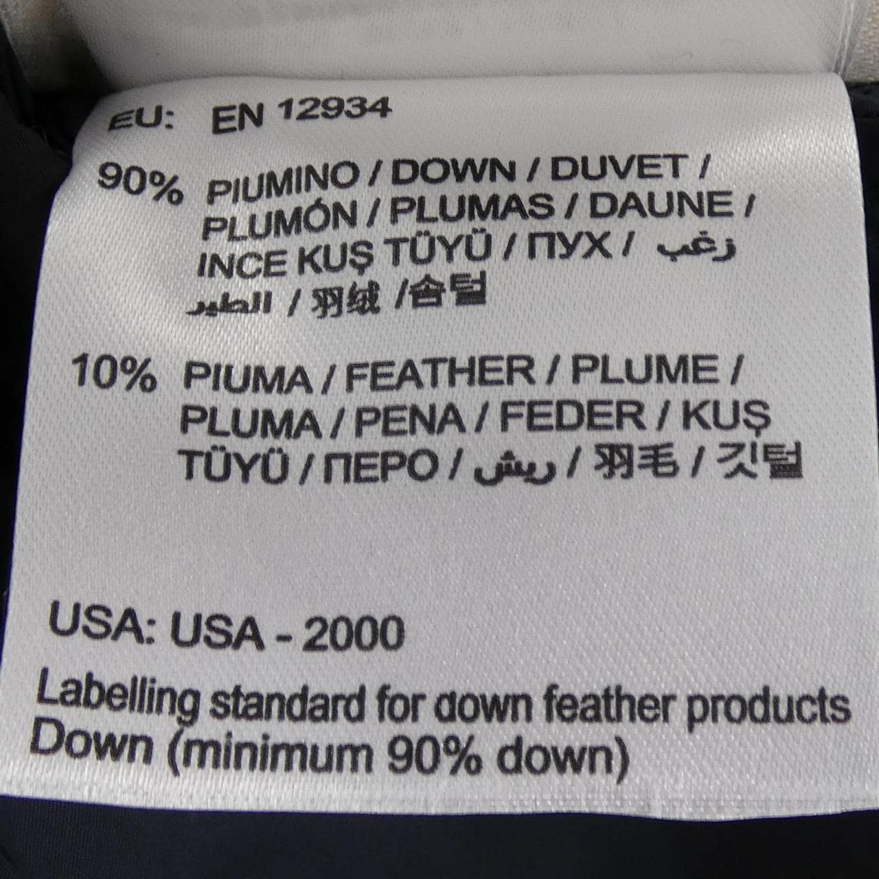 モンクレール MONCLER FLAMME ダウンコート