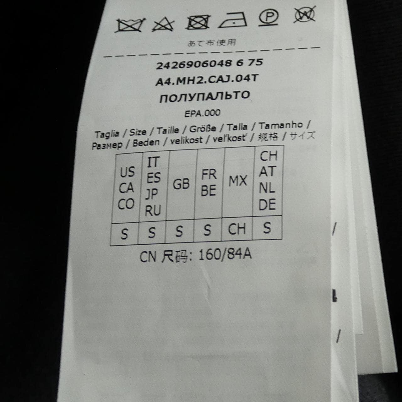 マックスマーラレジャー Max Mara LEISURE 16-90-60448 ブルゾン