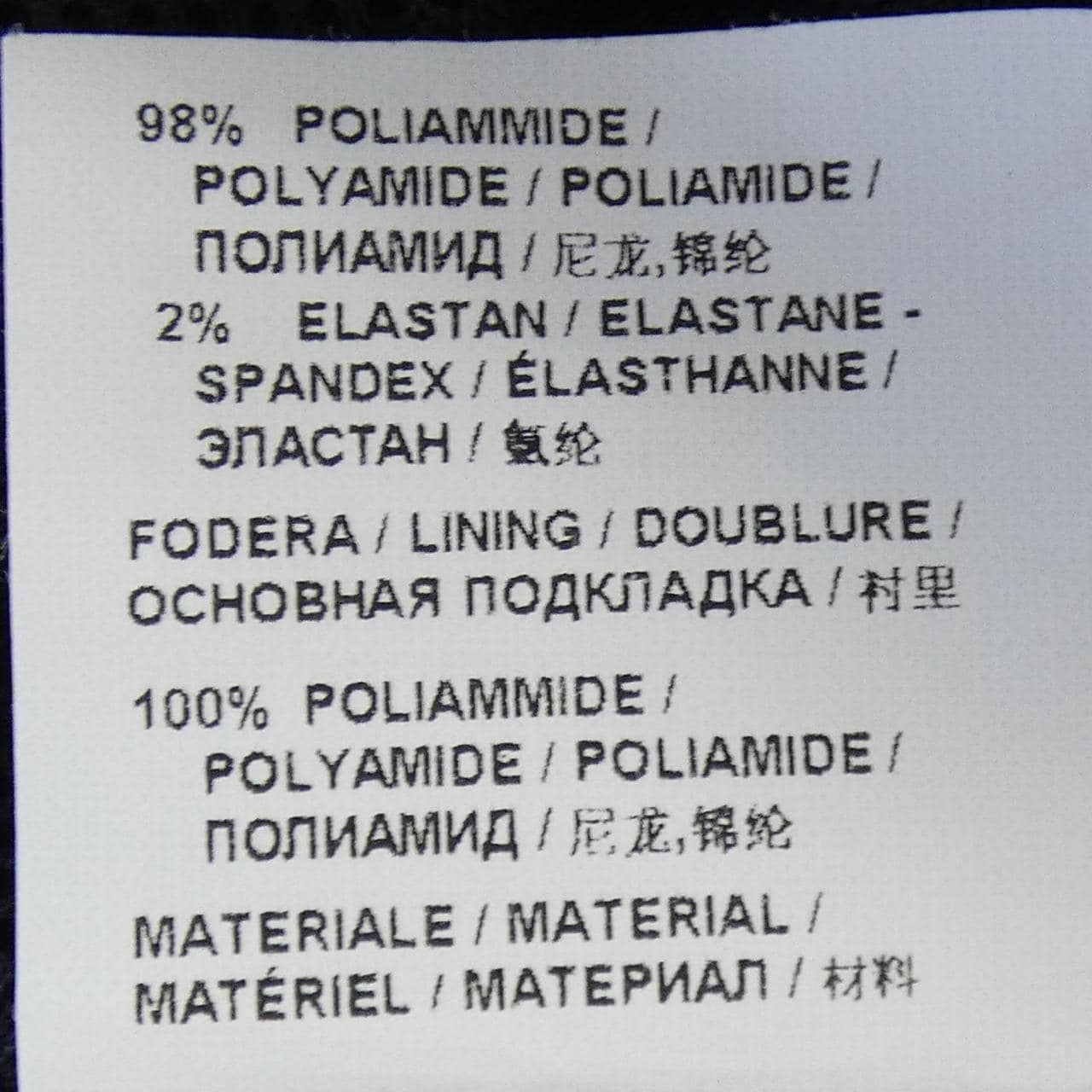 ピンコ PINKO 1N11JY 5914 ブルゾン