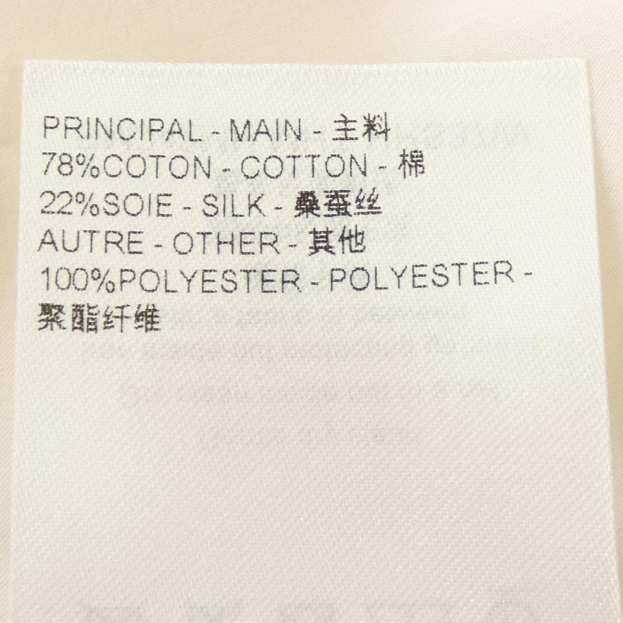 ルイヴィトン LOUIS VUITTON HRS37WMHT シャツ