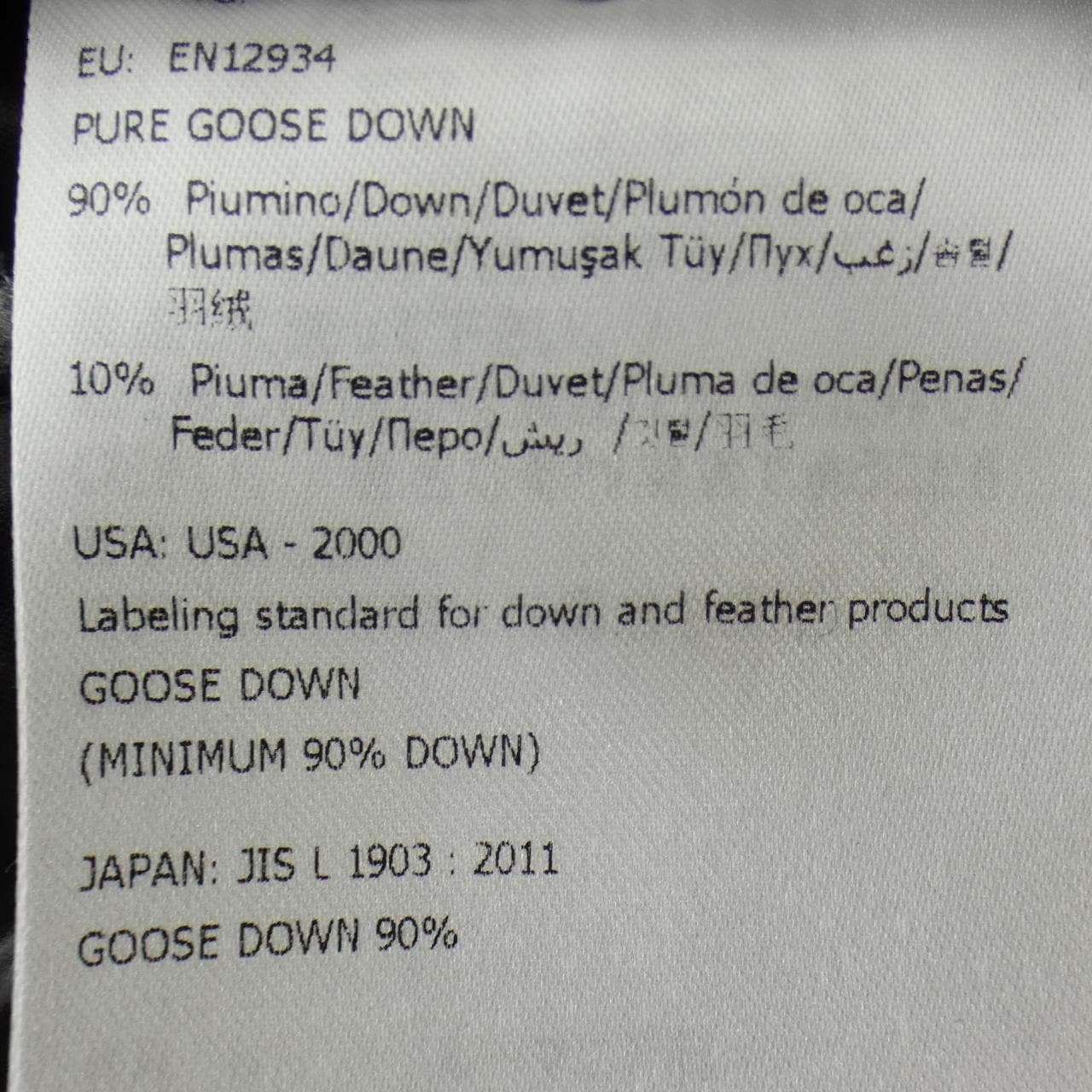 モンクレール ジーニアス MONCLER GENIUS FRAGMENT HIROSHI FUJIWARA MAYGON ダウンジャケット