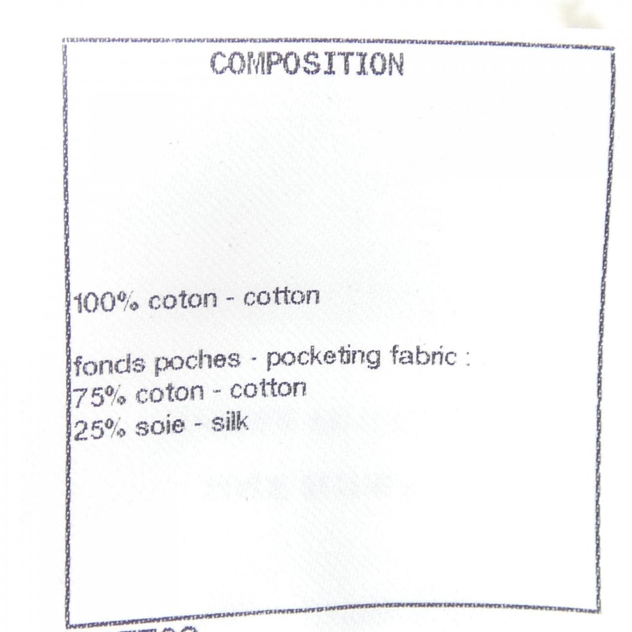 シャネル CHANEL P61783V42943 19M ショートパンツ