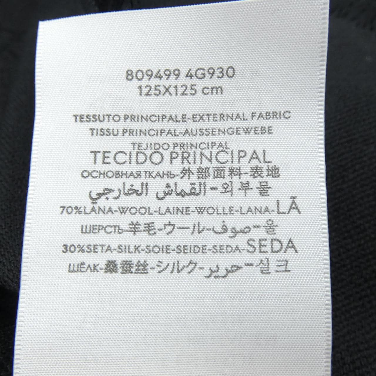 グッチ GUCCI 809499 4G930 STOLE