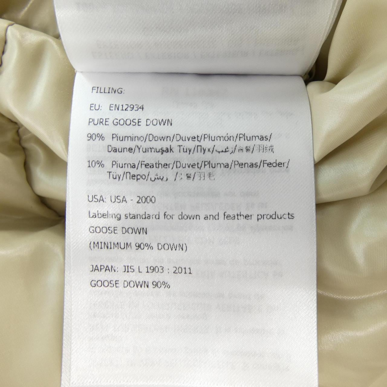 モンクレール MONCLER FREY ダウンジャケット