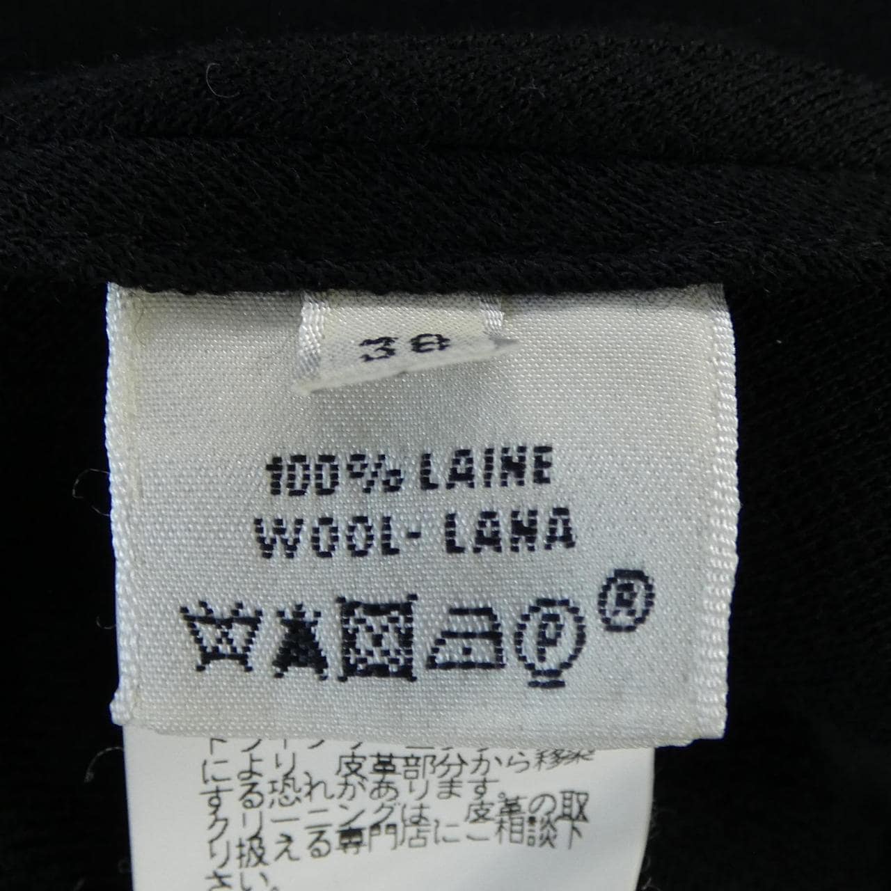 エルメス HERMES 87-7108 コート