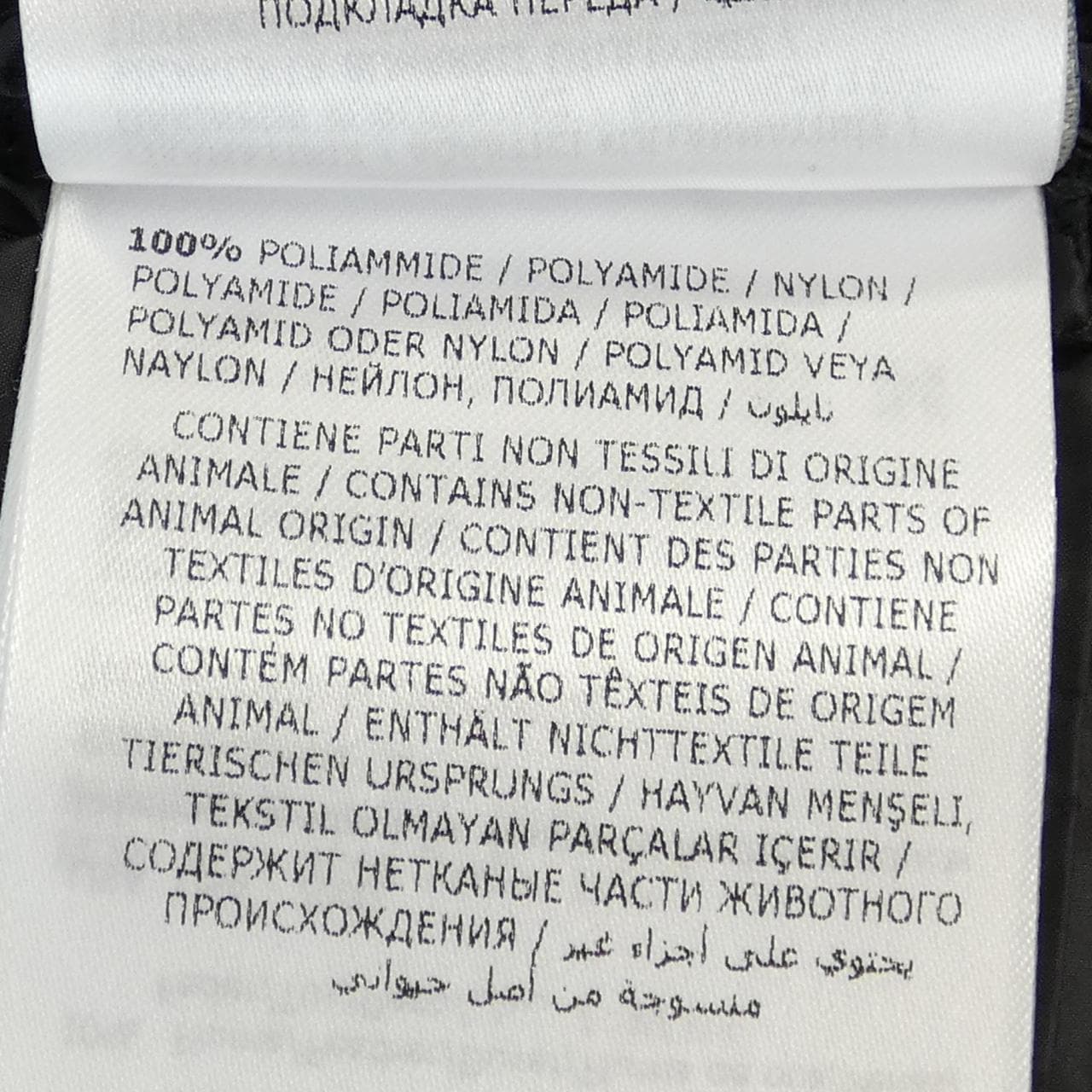 モンクレール MONCLER 20939B51000 ダウンジャケット