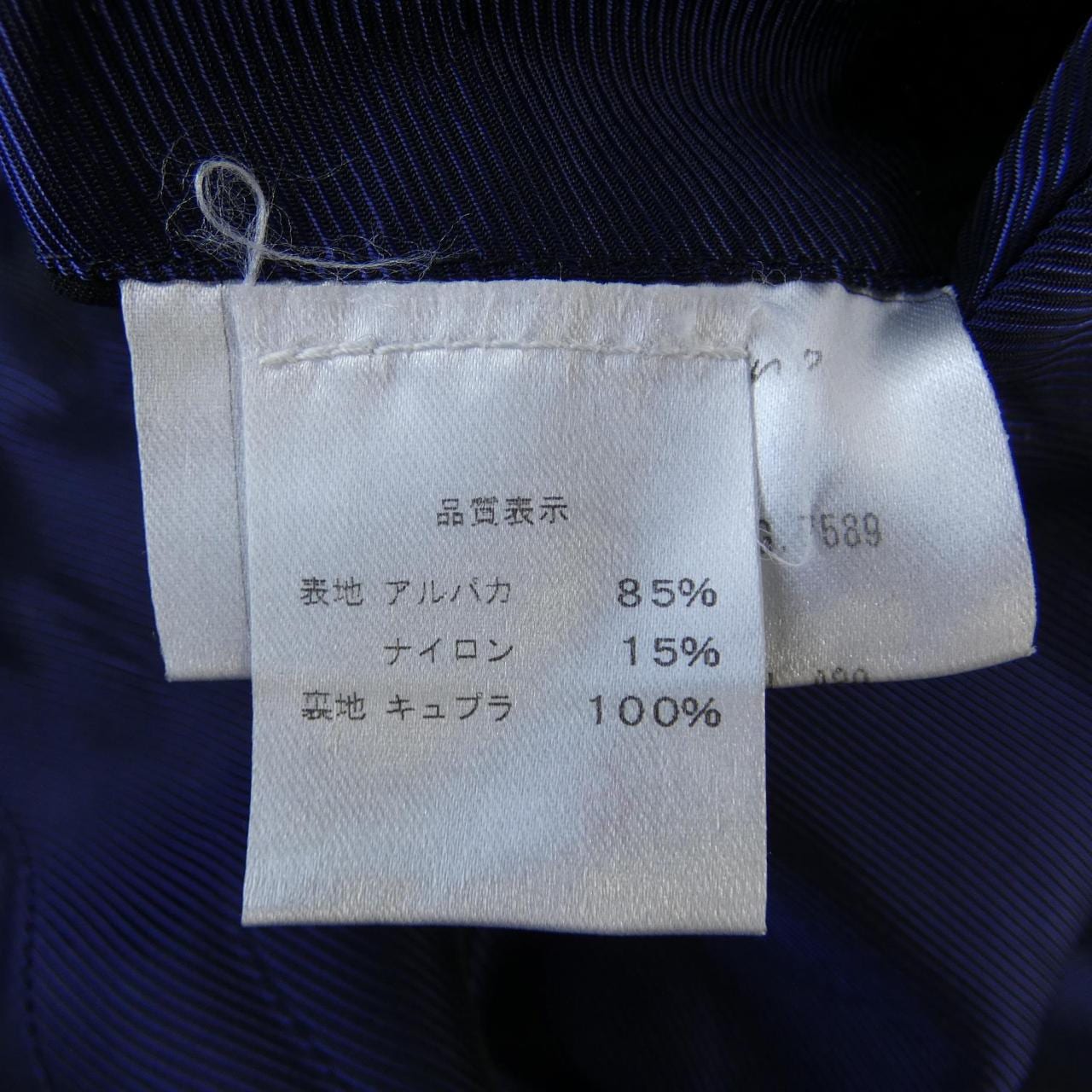 スティレラティーノ STILE LATINO NAPOLI ジャケット