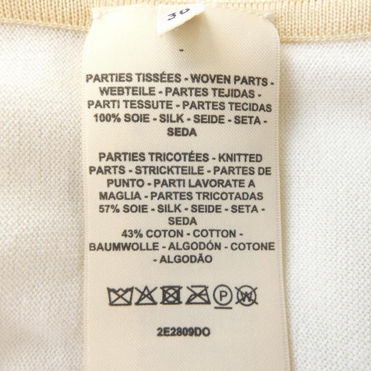 エルメス HERMES GRAND TRALALA 2E2809DO ツイルレーヌ ワンピース