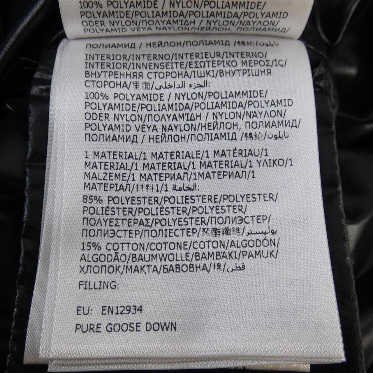 モンクレール MONCLER GRANDVAL ダウンジャケット