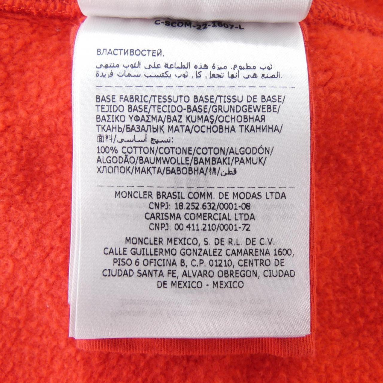 モンクレール MONCLER H20918G00019 スウェット