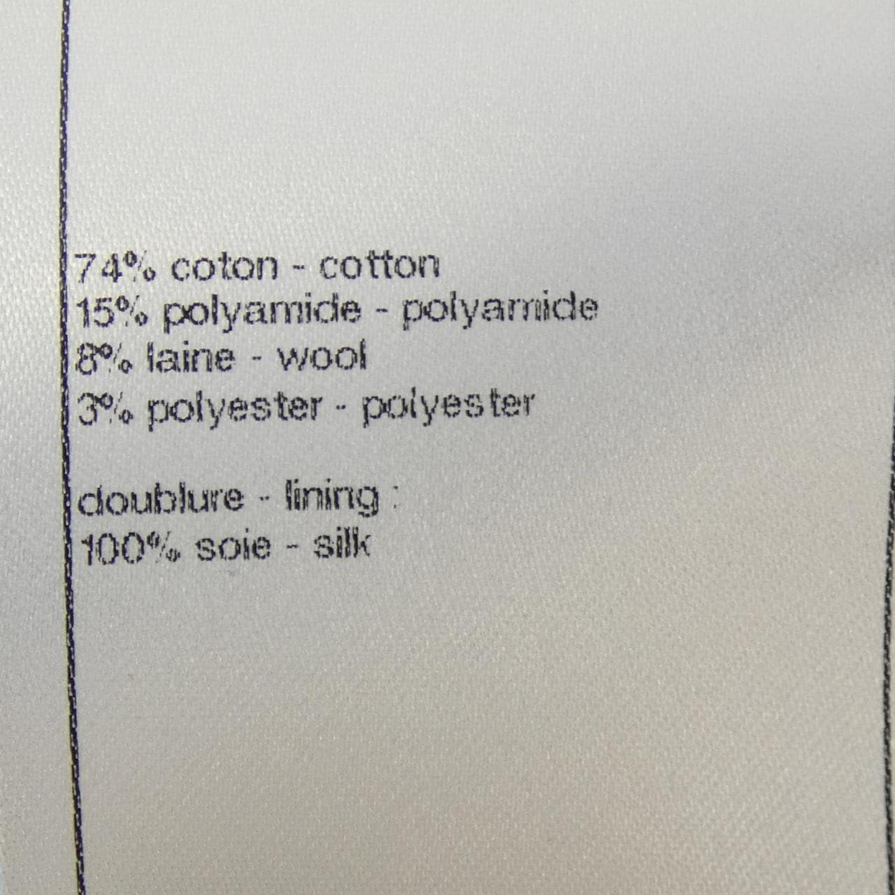 シャネル CHANEL P73947V65556 ノーカラージャケット