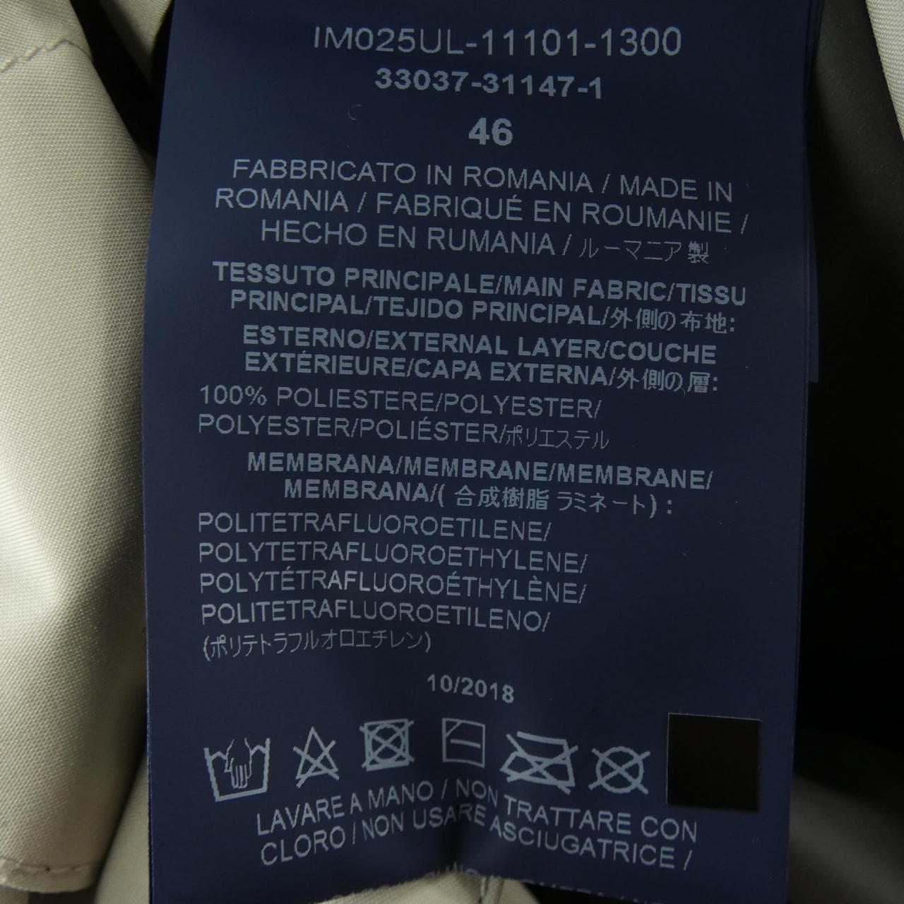 ヘルノ Herno IM025UL コート