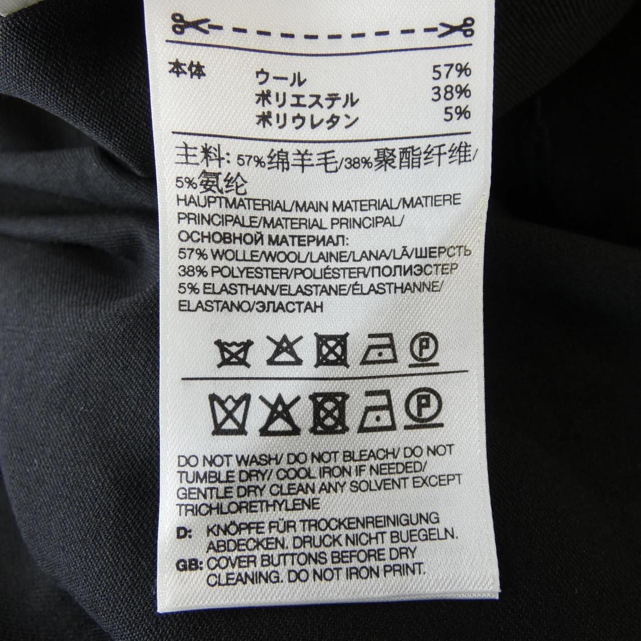 ワイスリー Y-3 パンツ