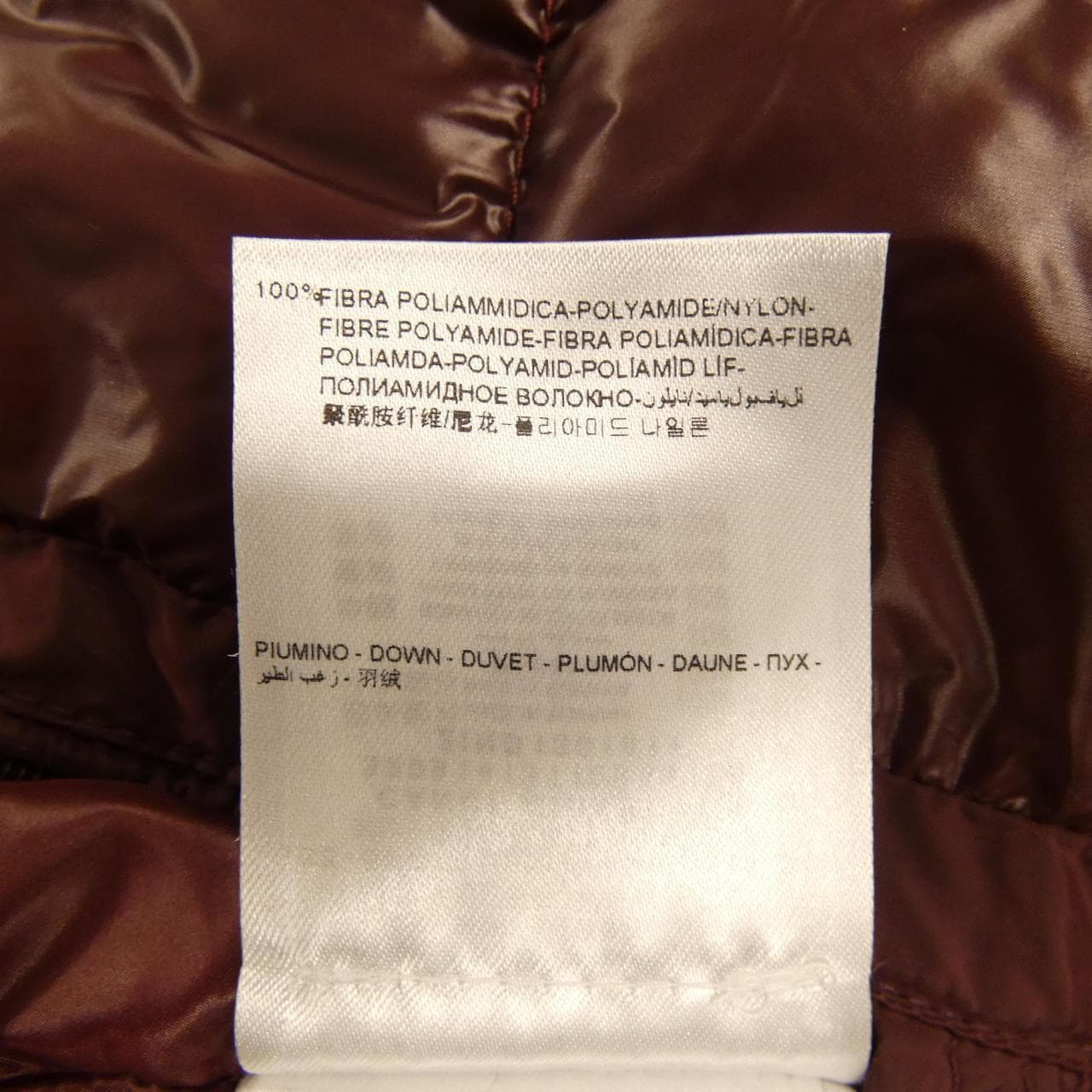モンクレール MONCLER CANUT ダウンジャケット