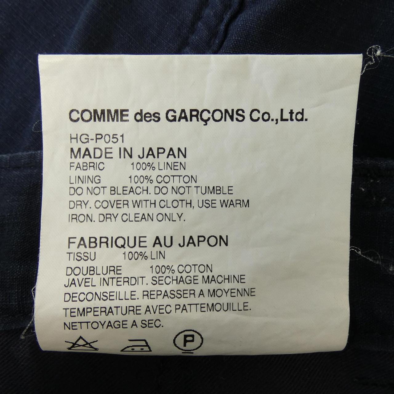 コムデギャルソンオム COMME des GARCONS HOMME HG-P051 パンツ