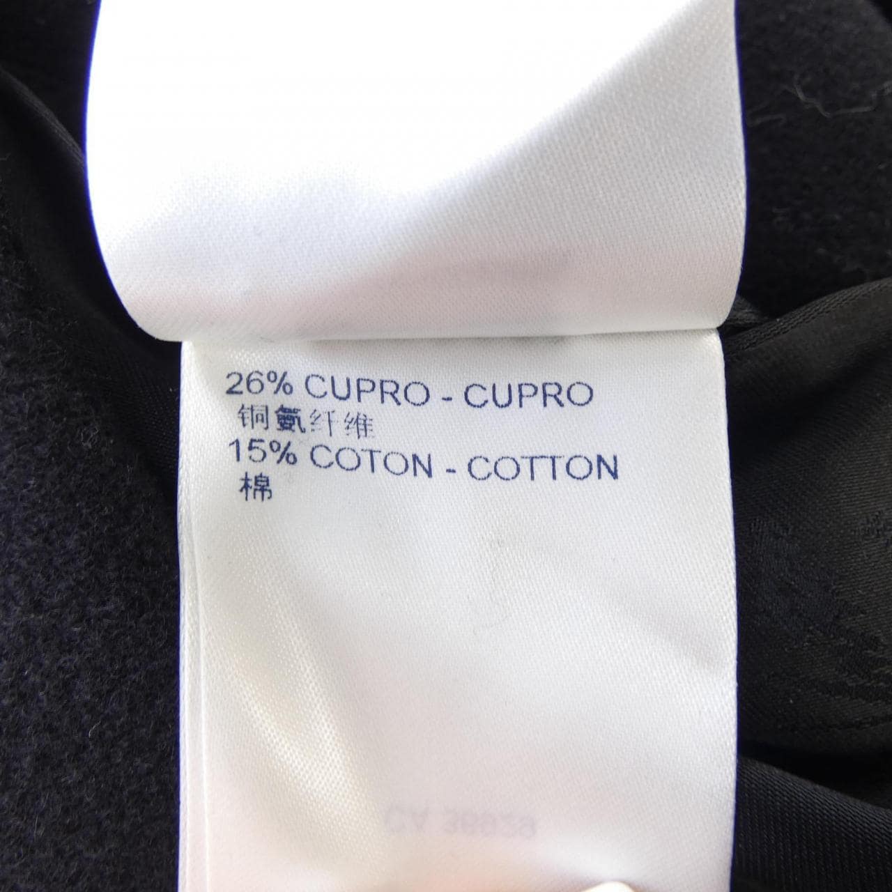 ルイヴィトン LOUIS VUITTON ピーコート