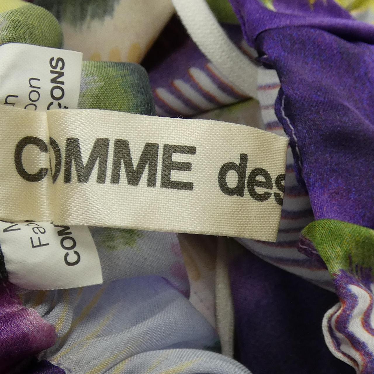 COMME des GARCONS GA-S041 Skirt