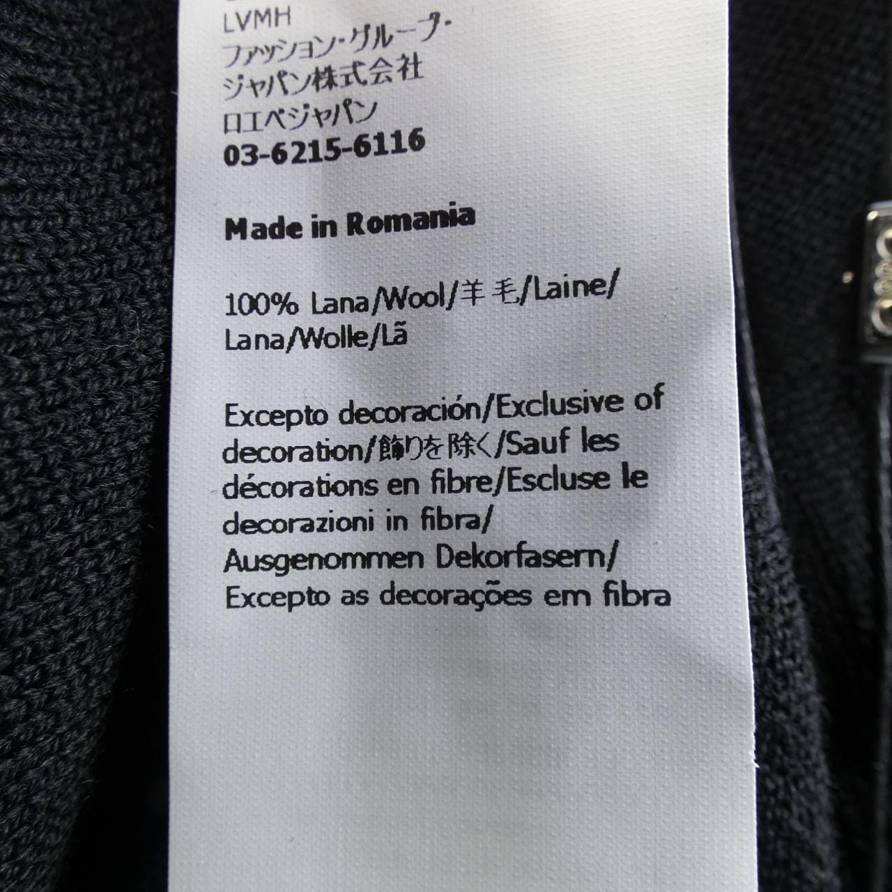 ロエベ LOEWE アナグラム Q825Y16K05 カーディガン