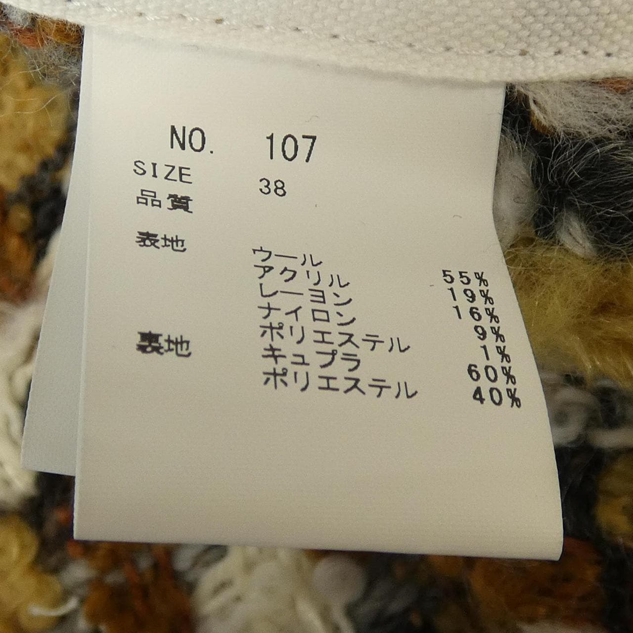 COATE コート
