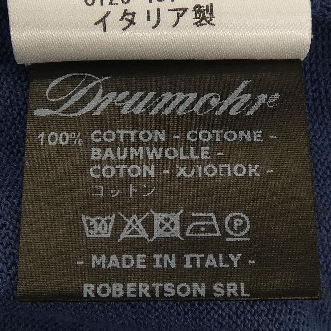 ドルモア Drumohr ベスト