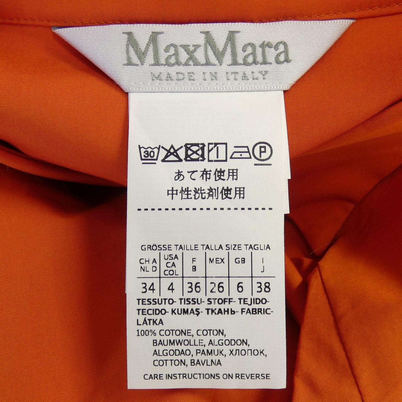 マックスマーラ Max Mara シャツ