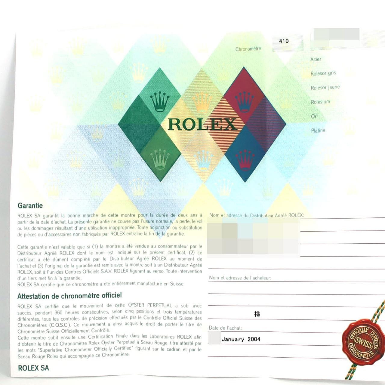 ロレックス デイトジャスト 79174G SSxWG 自動巻 Y番