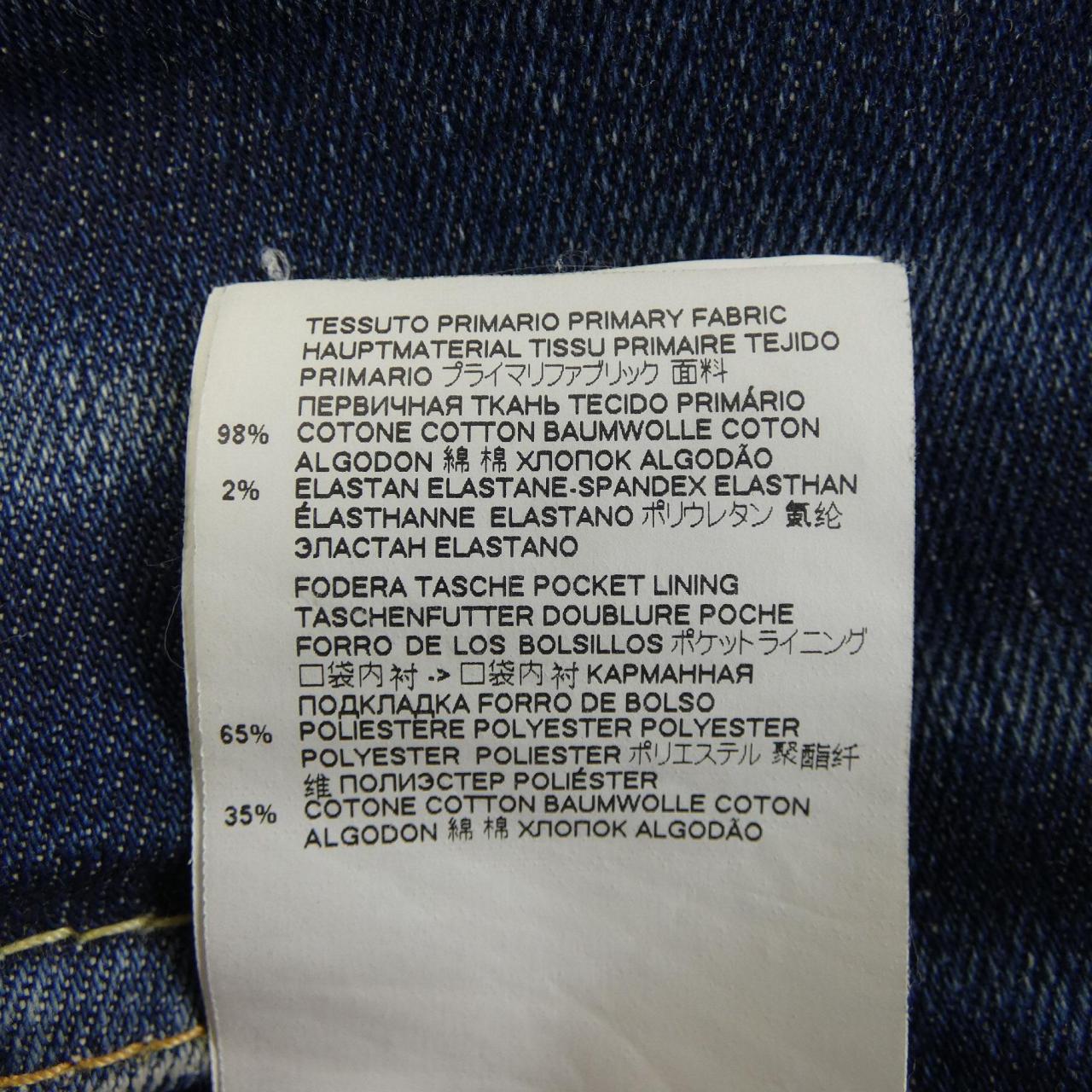 ディースクエアード DSQUARED2 S74LB0794 ジーンズ