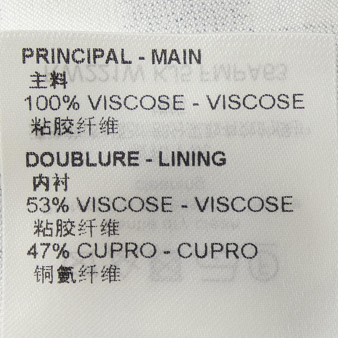 ルイヴィトン LOUIS VUITTON ダミエアズールジョギング FMPA63KJ5 パンツ