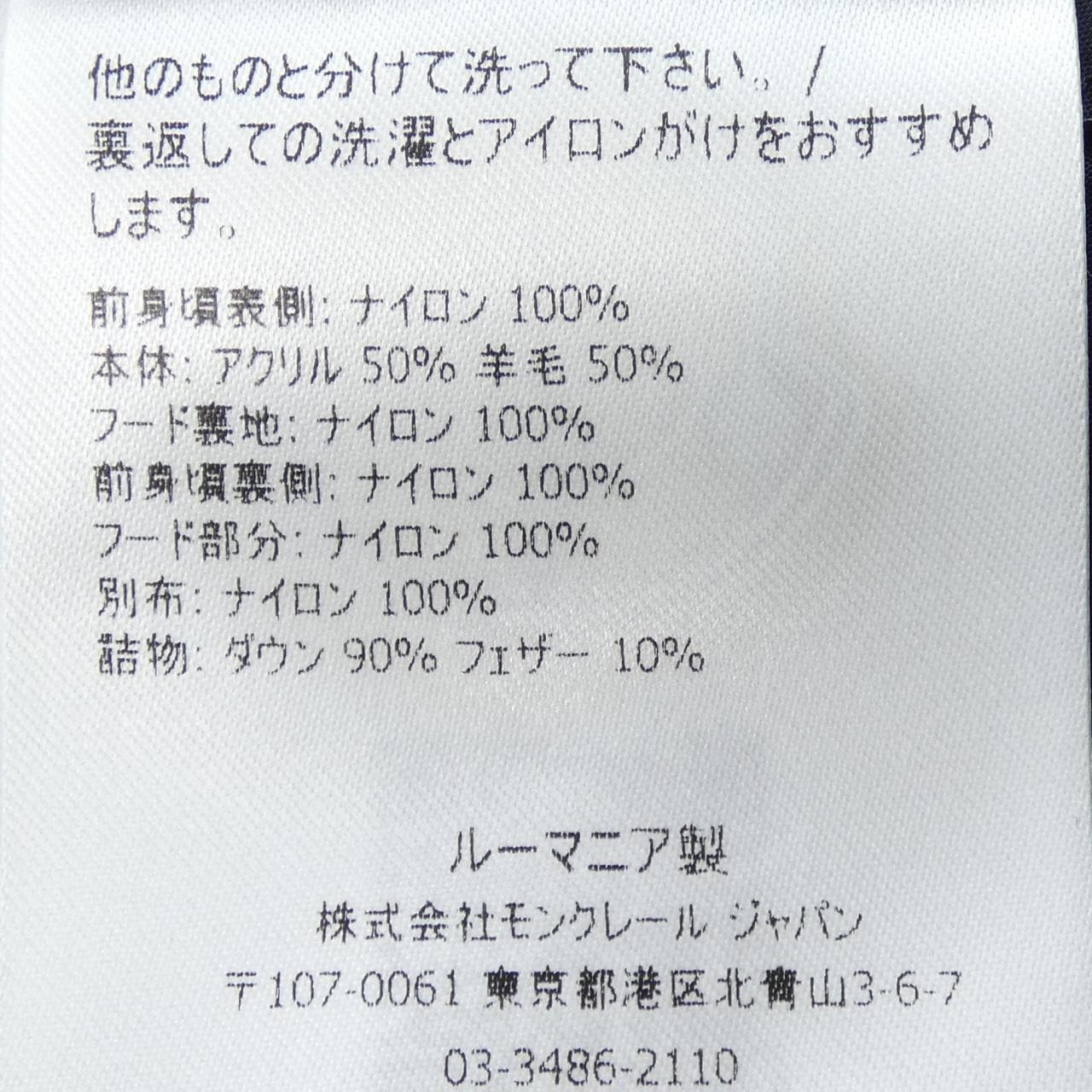 モンクレール MONCLER 20919402800 ダウンジャケット