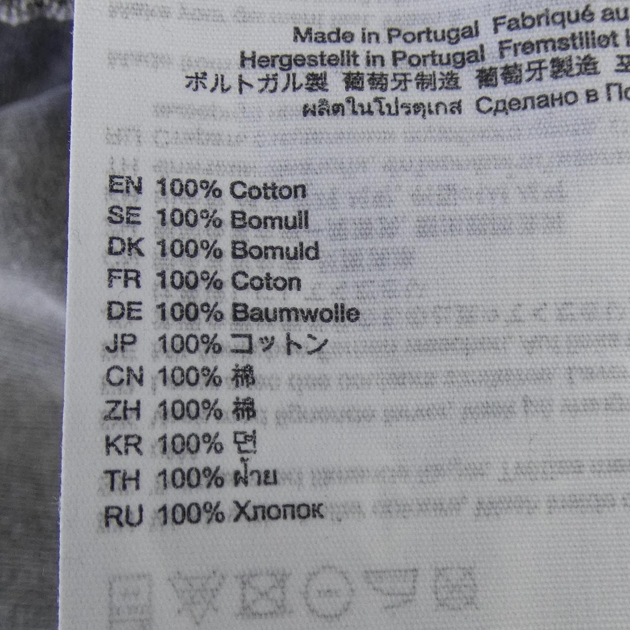 アクネストゥディオズ ACNE STUDIOS FN-UX-TROU000015 パンツ