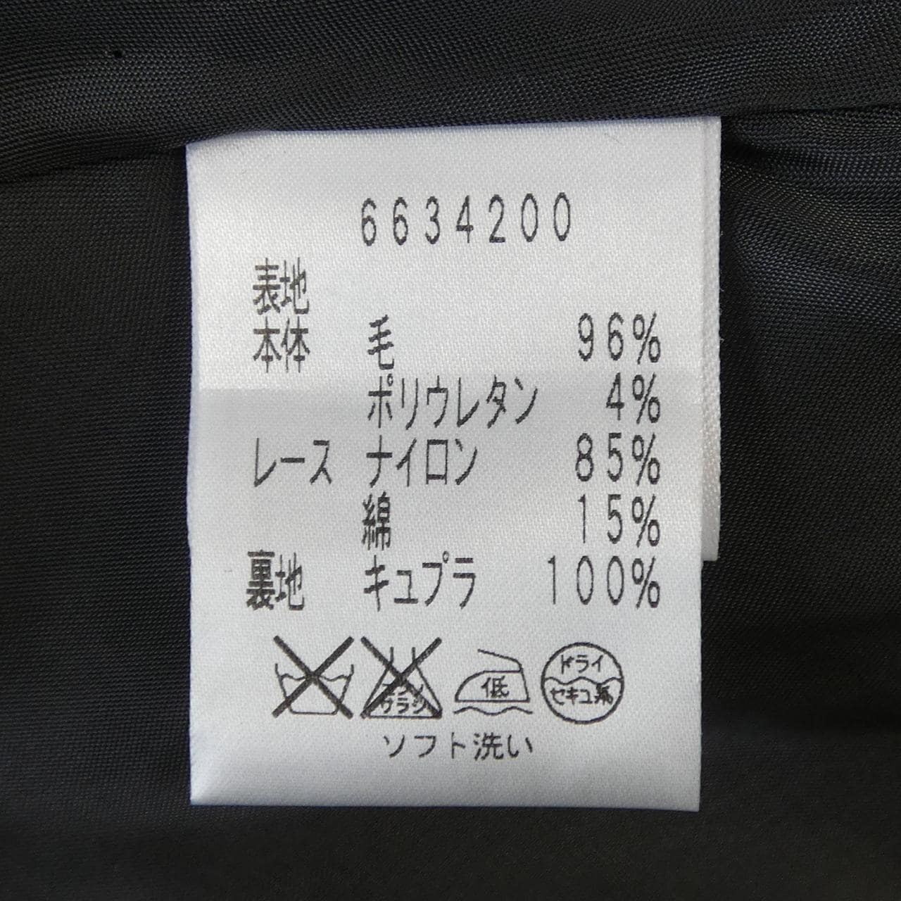 LENE RENE 6634200裙