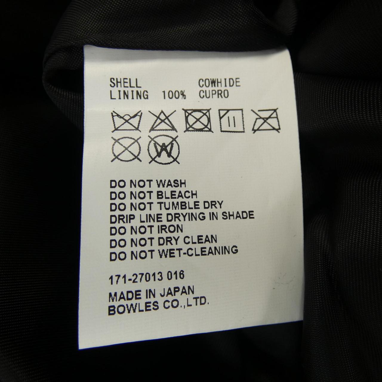 HYKE 171-27013 Leather Jacket