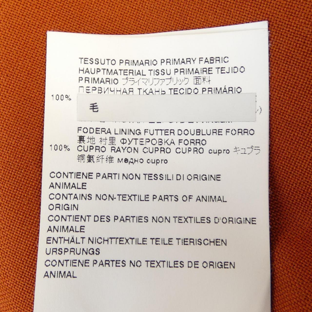 マルニ MARNI CUMU006 シャツ