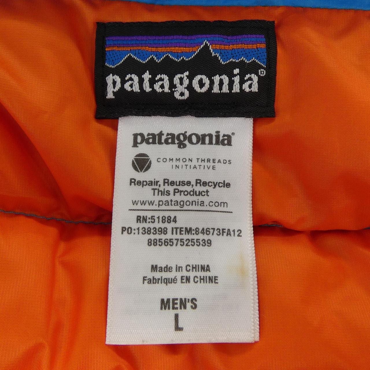 パタゴニア PATAGONIA ダウンジャケット