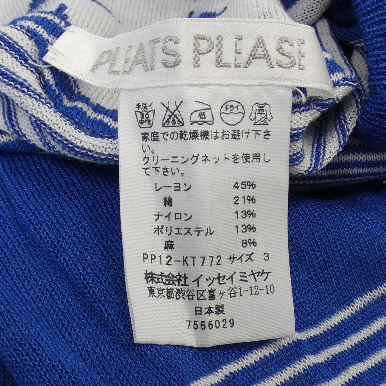プリーツプリーズ PLEATS PLEASE ワンピース