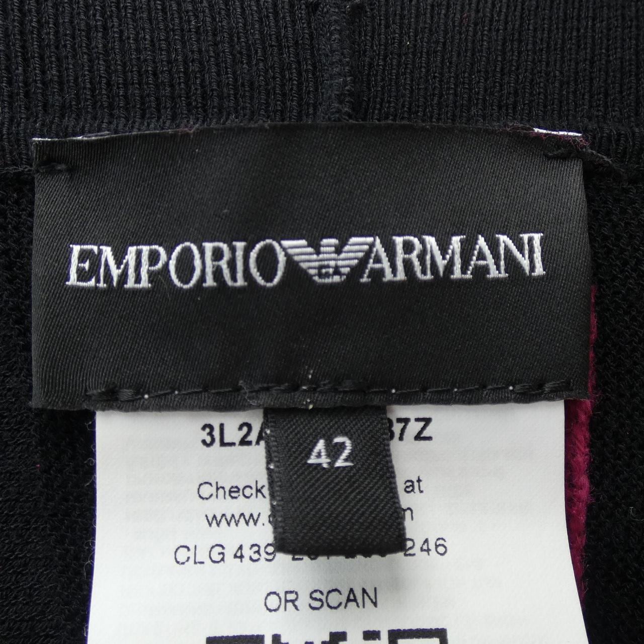 エンポリオアルマーニ EMPORIO ARMANI ロングカーディガン