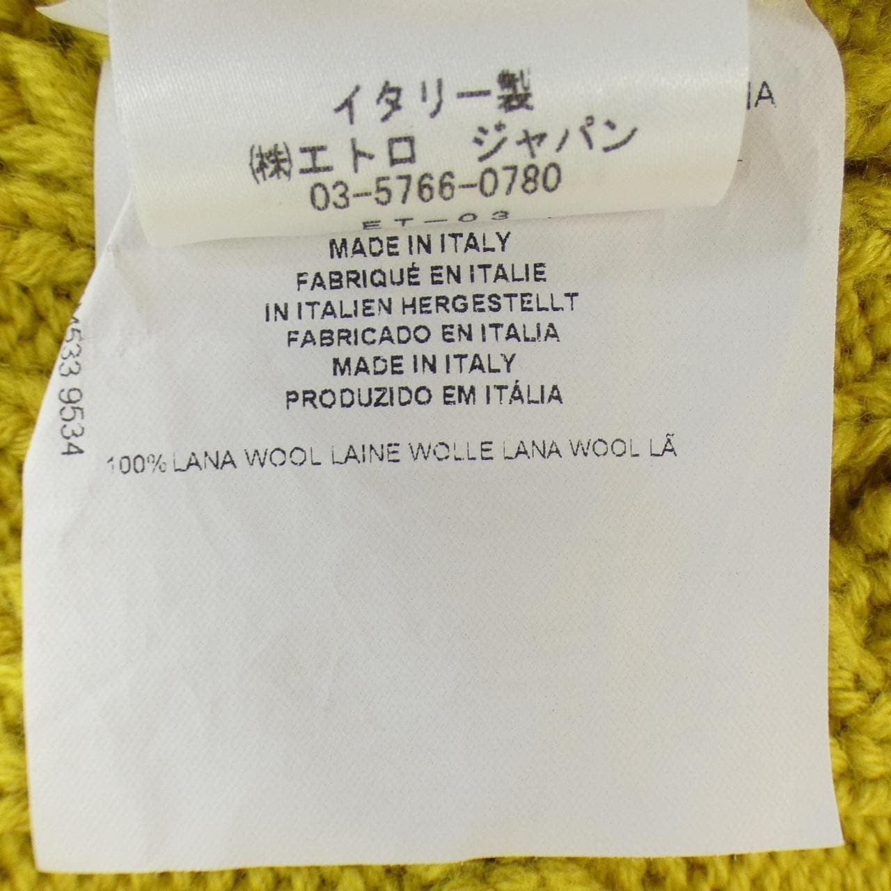 エトロ ETRO カーディガン