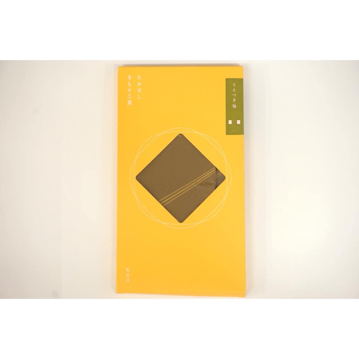 【未使用品】うｓつき袖