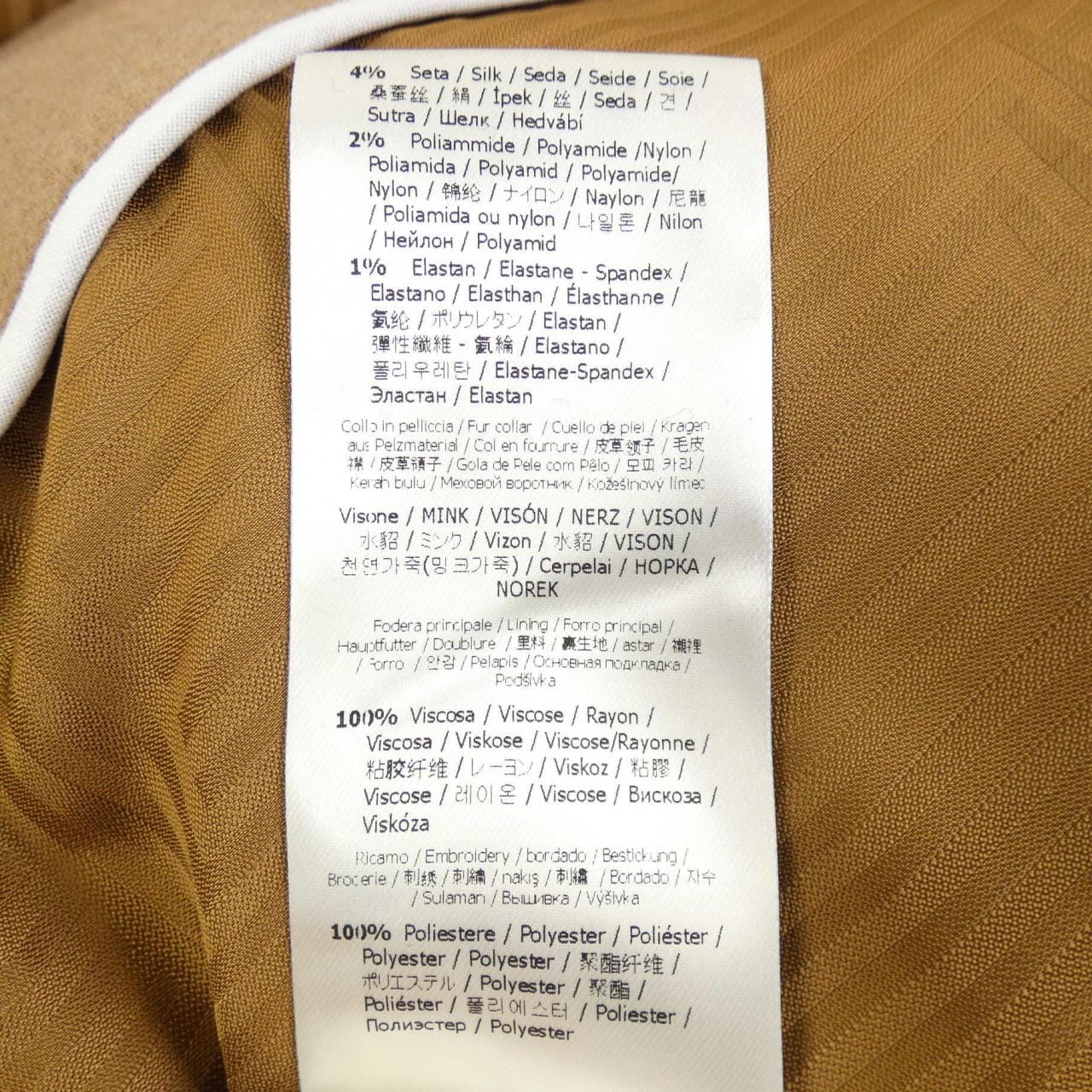 フェンディ FENDI FJ6851 40U ジャケット