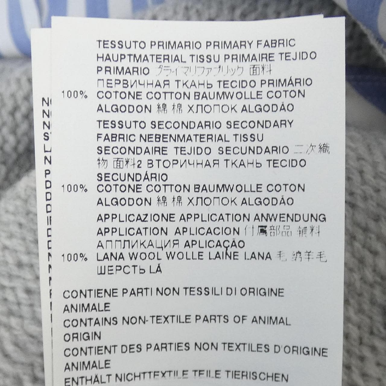 メゾンマルジェラ Maison Margiela S51DL0382 シャツ