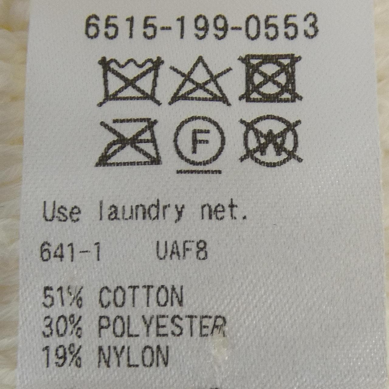 ドゥロワー DRAWER 6515-199-0553 ジャケット