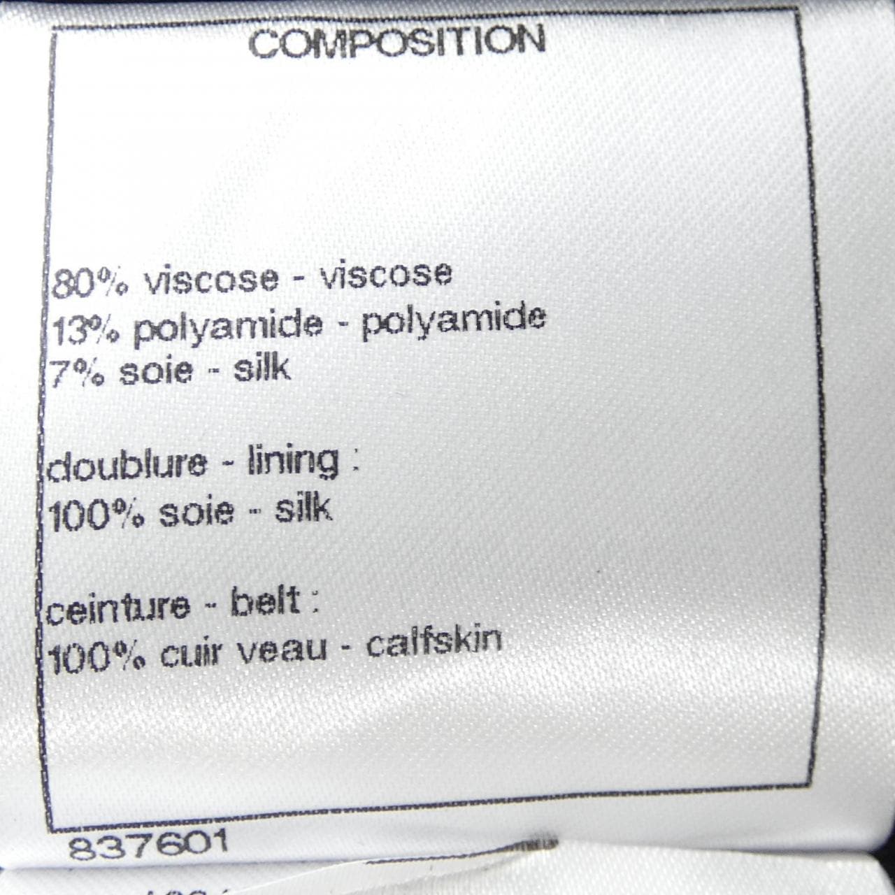 シャネル CHANEL P61918V38338 19A ワンピース