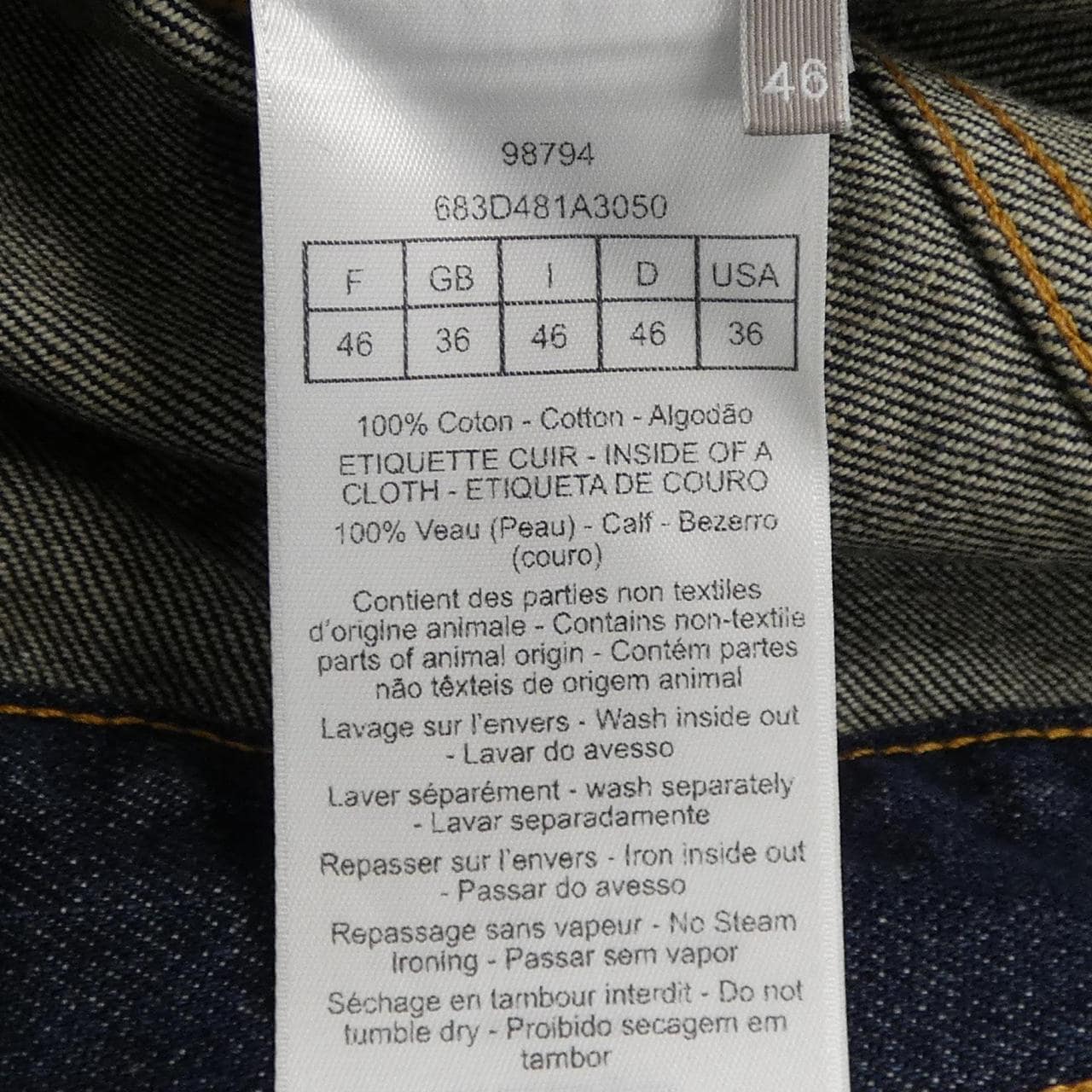 ディオール DIOR 683D481A3050 デニムジャケット